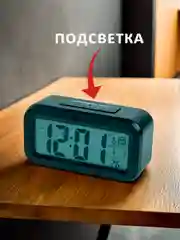 Угольный часы настольные электронные, будильник, цифровые, светодиодные, LED