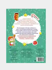 Книга Махаон Дед Мороз и Новый год Плаксунова Д.