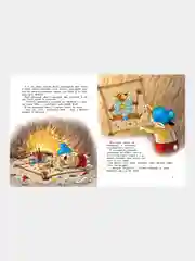 Книга Махаон Новогодняя книга Волшебного леса Валько