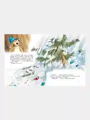 Книга Махаон Новогодняя книга Волшебного леса Валько
