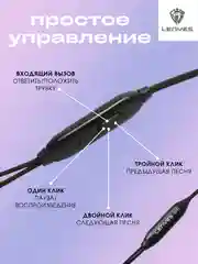 Черный наушники проводные EF71