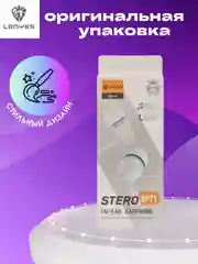 Белый наушники проводные EF71