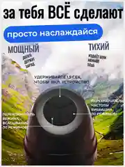 Автоматический мастурбатор "Двойная стимуляция 2.0" для мужчин с вибрацией и вакуумом
