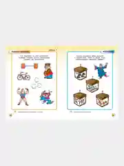 Книга Махаон Грамотейка. Интеллектуальное развитие детей 4-5 лет Земцова О.Н.
