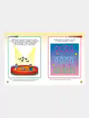 Книга Махаон Грамотейка. Интеллектуальное развитие детей 4-5 лет Земцова О.Н.