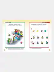 Книга Махаон Грамотейка. Интеллектуальное развитие детей 4-5 лет Земцова О.Н.