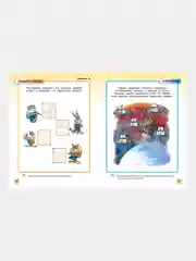 Книга Махаон Грамотейка. Интеллектуальное развитие детей 4-5 лет Земцова О.Н.