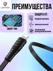 Черный кабель зарядный LC923, 3 вида