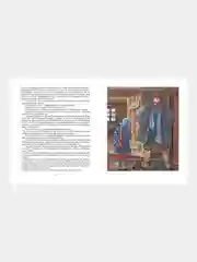 Книга Махаон Сибирочка Чарская Л.
