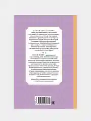 Книга Махаон Поллианна выросла Портер Э.