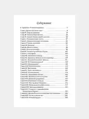 Книга Махаон Поллианна выросла Портер Э.