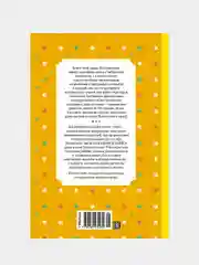Книга Махаон Волшебное слово. Рассказы Осеева В.