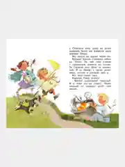 Книга Махаон Рассказы для детей Зощенко М.