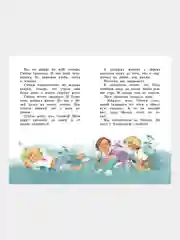 Книга Махаон Рассказы для детей Зощенко М.