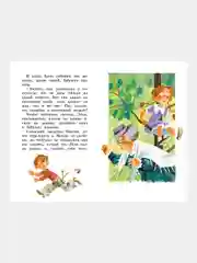 Книга Махаон Рассказы для детей Зощенко М.