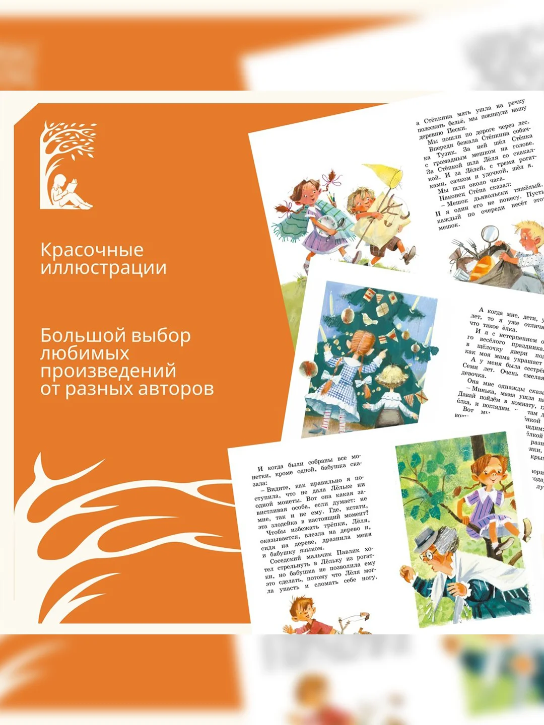 Книга Махаон Рассказы для детей Зощенко М.