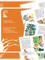 Книга Махаон Рассказы для детей Зощенко М.