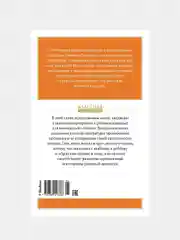 Книга Махаон Рассказы для детей Зощенко М.