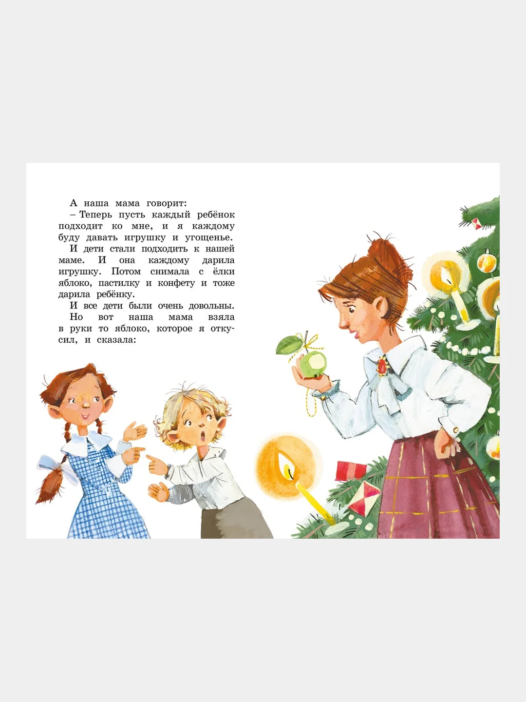 Книга Махаон Рассказы для детей Зощенко М.