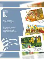 Книга Махаон Аля, Кляксич и буква "А" Токмакова И.