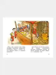 Книга Махаон Аля, Кляксич и буква "А" Токмакова И.