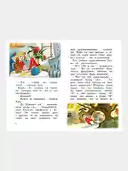 Книга Махаон Аля, Кляксич и буква "А" Токмакова И.