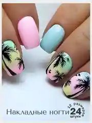 Накладные ногти с дизайном