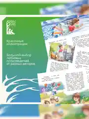 Книга Махаон Цветик-семицветик. Сказки Катаев В.