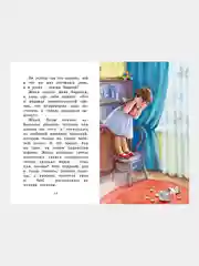 Книга Махаон Цветик-семицветик. Сказки Катаев В.
