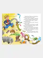 Книга Махаон Живая шляпа Носов Н.