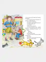 Книга Махаон Живая шляпа Носов Н.
