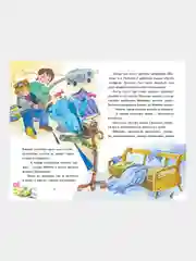 Книга Махаон Живая шляпа Носов Н.
