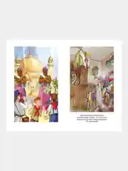 Книга Махаон Старик Хоттабыч Лагин Л.