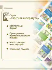 Книга Махаон Старик Хоттабыч Лагин Л.