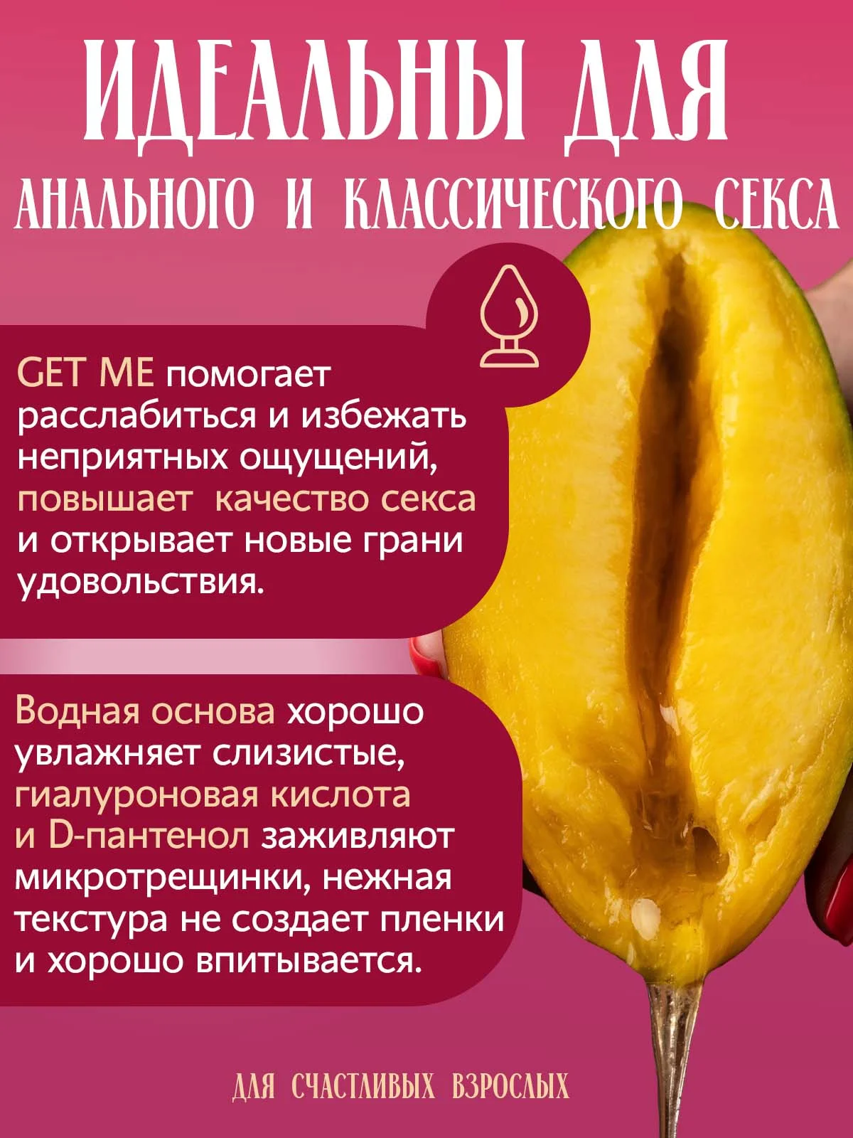 Интимная гель смазка лубрикант 300 мл, Бабл гам