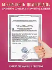 Интимная гель смазка лубрикант 300 мл, Бабл гам