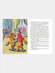 Книга Махаон Витя Малеев в школе и дома Носов Н.