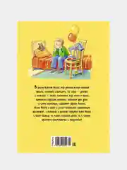 Книга Махаон Витя Малеев в школе и дома Носов Н.