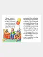 Книга Махаон Витя Малеев в школе и дома Носов Н.