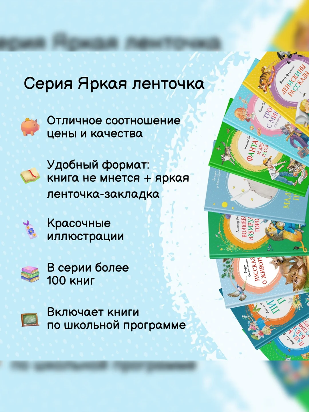 Книга Махаон Витя Малеев в школе и дома Носов Н.