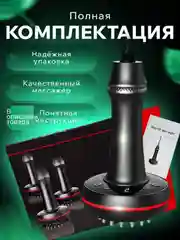 Черный микротоковый массажер для тела, антицеллюлитный, вибрация, нагрев