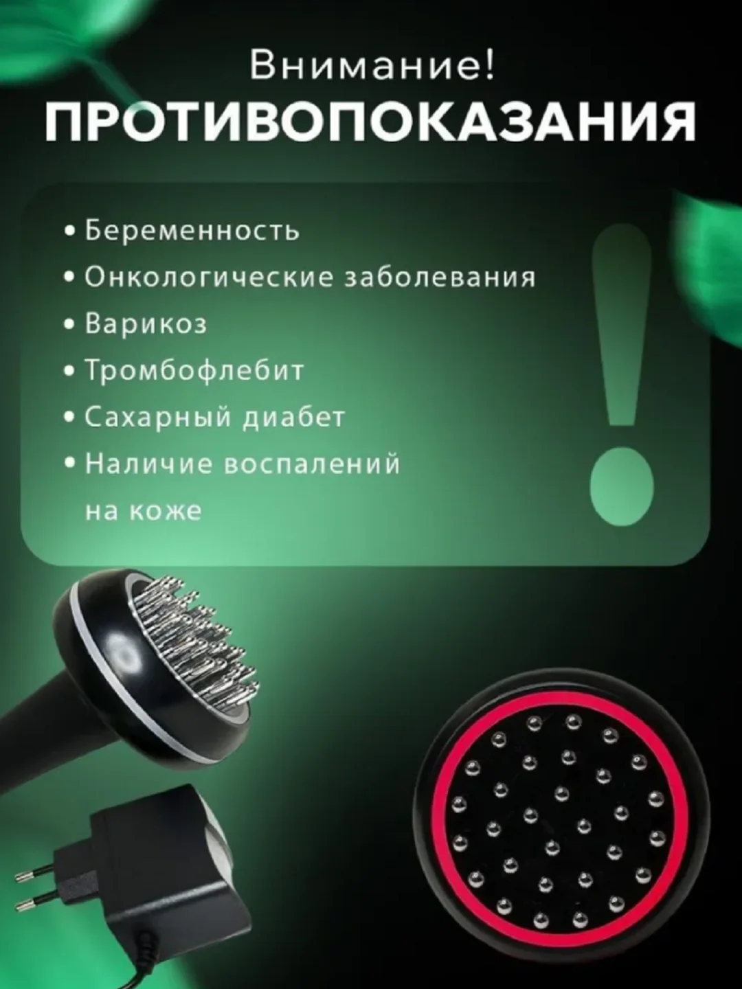 Черный микротоковый массажер для тела, антицеллюлитный, вибрация, нагрев