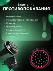 Черный микротоковый массажер для тела, антицеллюлитный, вибрация, нагрев