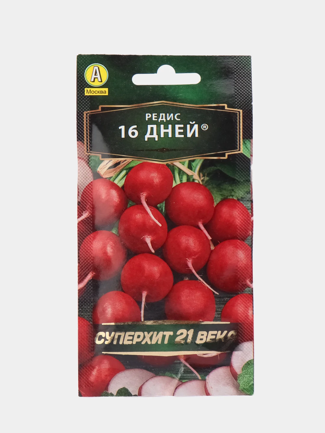 Семена "Редис 16 дней"