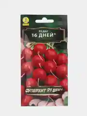 Семена "Редис 16 дней"