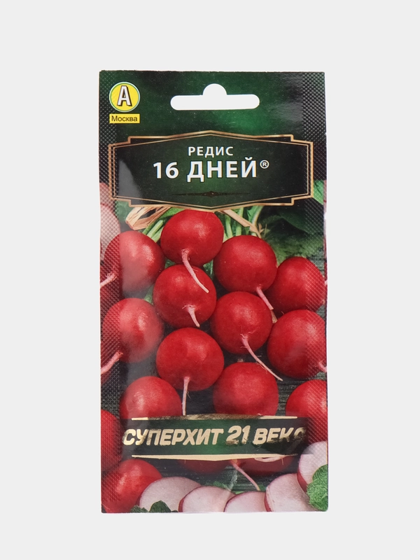 Семена "Редис 16 дней"