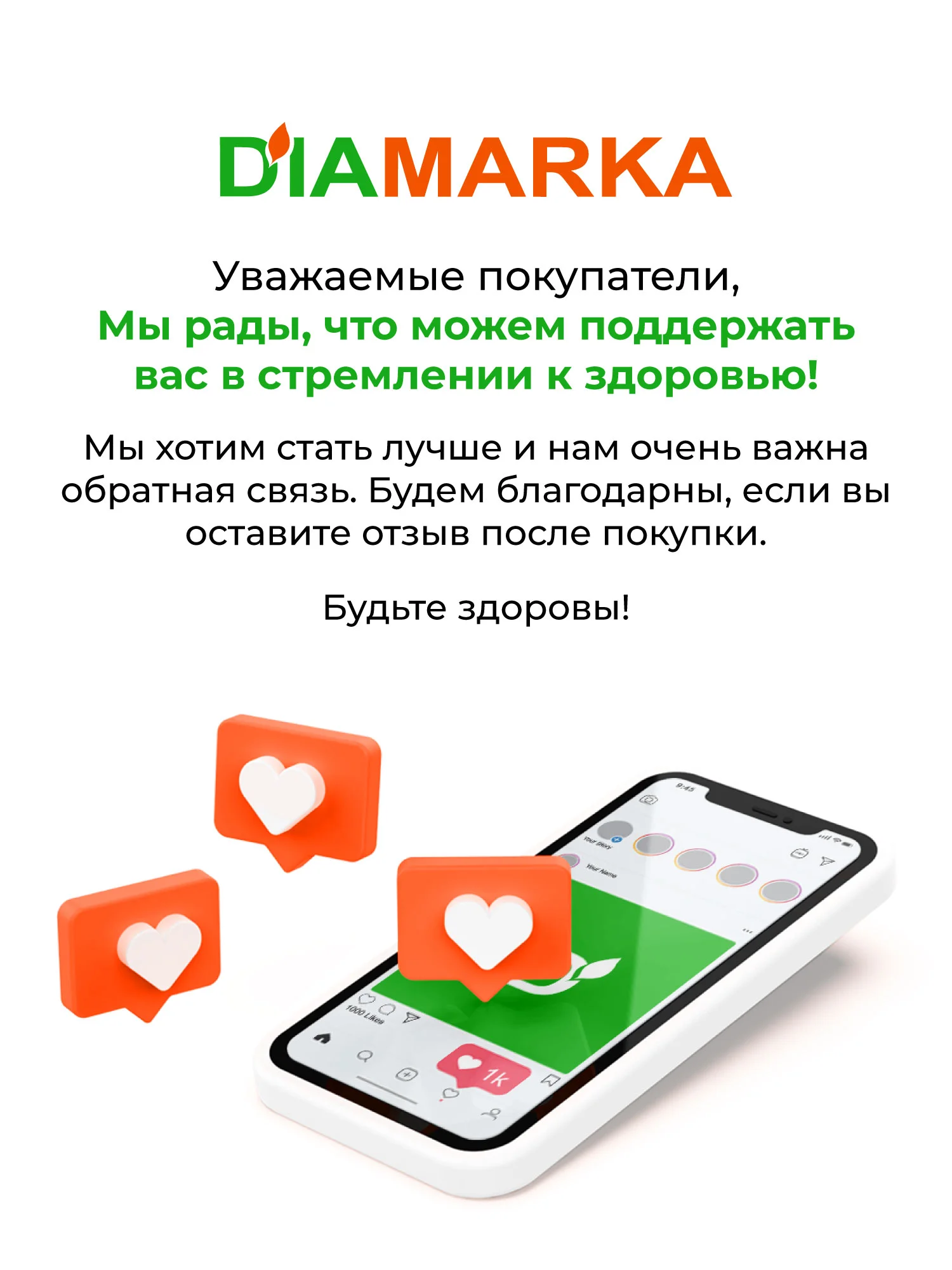Иглы для шприц-ручек WellFine TW 32G, толщина 0,23 мм, длина 4 мм, ультратонкие, 100 штук