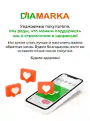 Иглы для шприц-ручек WellFine TW 32G, толщина 0,23 мм, длина 4 мм, ультратонкие, 100 штук