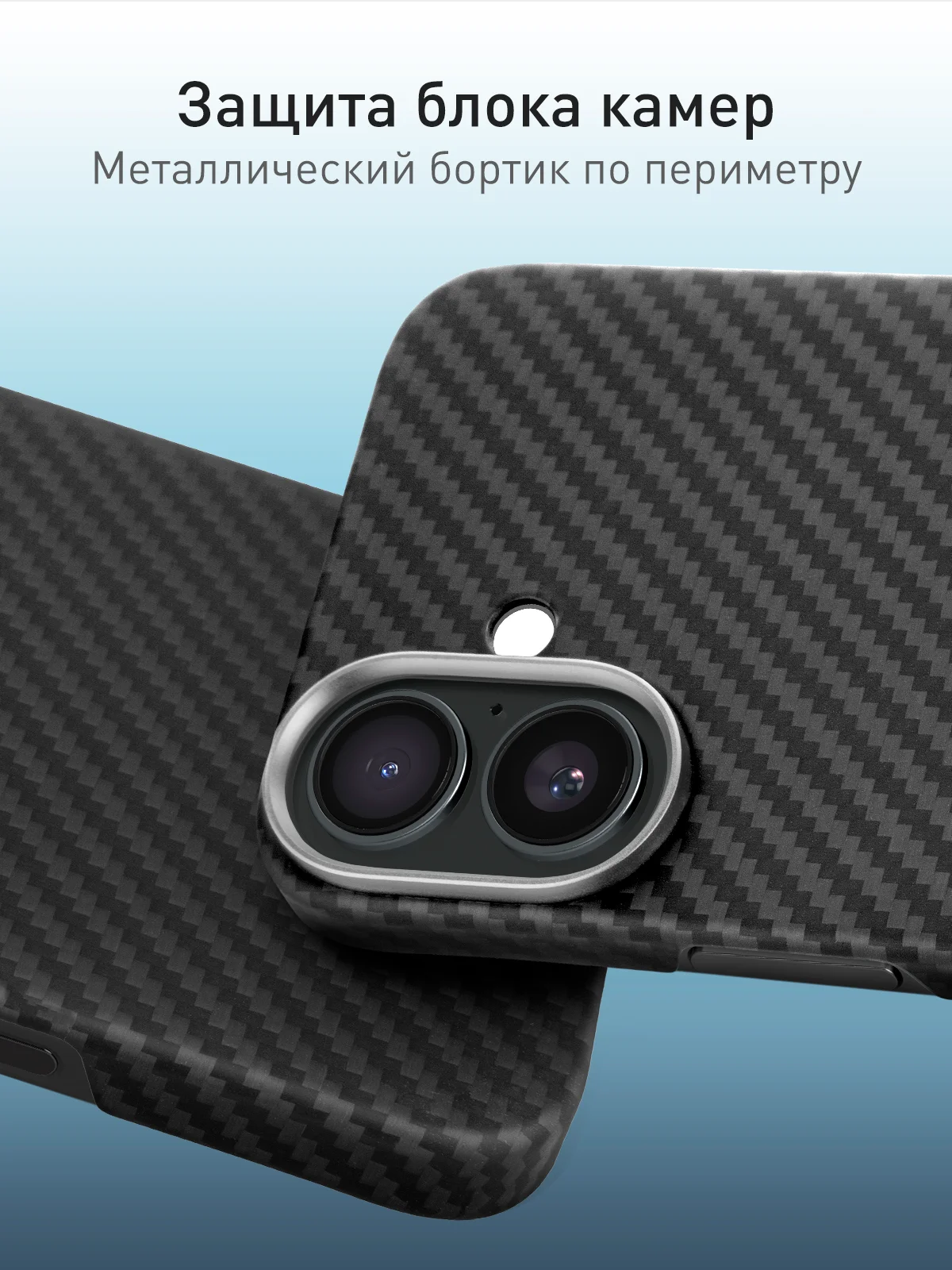 Черный карбоновый чехол MagSafe для iPhone 16 кевларовый противоударный ROSCO тонкий защита камер