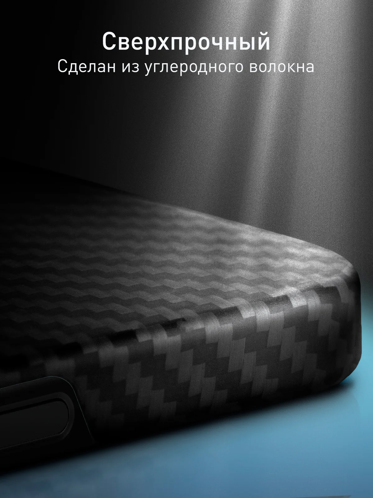 Черный карбоновый чехол MagSafe для iPhone 16 кевларовый противоударный ROSCO тонкий защита камер